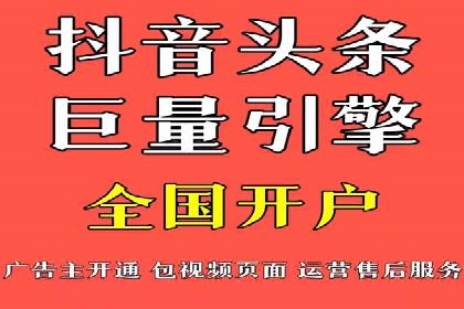 实时追踪：信息流广告的投放效果与用户反馈