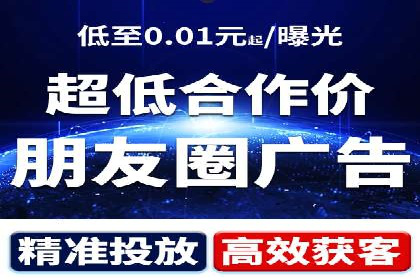 竞价开户推广成功案例解析